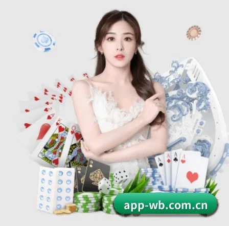 万博体育 APP 界面